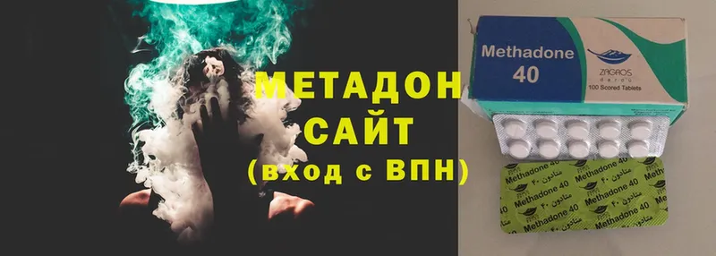 blacksprut онион  Бакал  Метадон methadone 